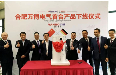 萬博聯(lián)姻 “三大融合”打造世界級產(chǎn)品4